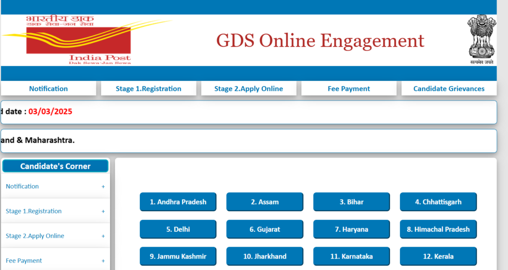 Indian Postal GDS Recruitment 2025